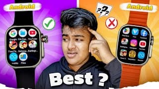 5G Android Watch S12 Ultra V/S Dw89 Ultra ⚡️2GB Ram + 16GB Storage 😲 | HD Camera 📸