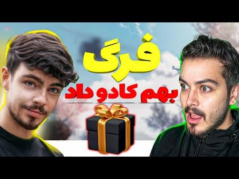 از بهترین یوتیوبر کالاف کادو گرفتم 😍