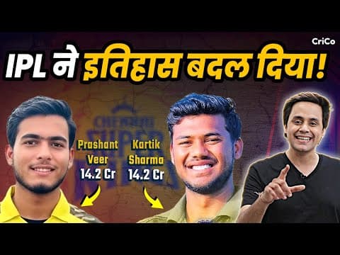 Uncaped करोड़पति | Ipl 2026 Auction | Crico | @rjraunac​