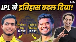 Uncaped करोड़पति | Ipl 2026 Auction | Crico | @rjraunac​