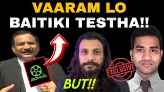 Okka Vaaram Lo, Kani!! || Ibomma Ravi Latest Update || Arrest