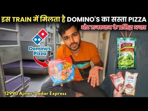 12990 Ajmer-dadar Express Train Journey में Ticket Hua Auto Upgrade Sleeper To 3ec