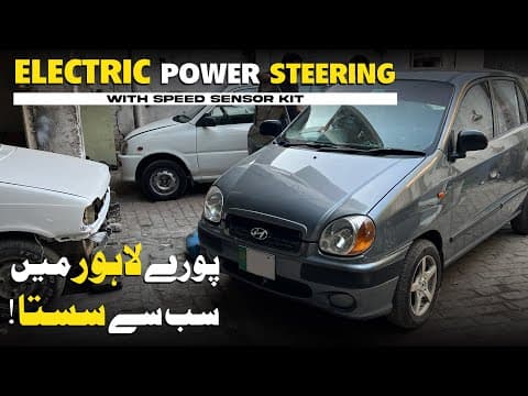 Hyundai Santro & All Cars Electric Power Steering In Lowest Price