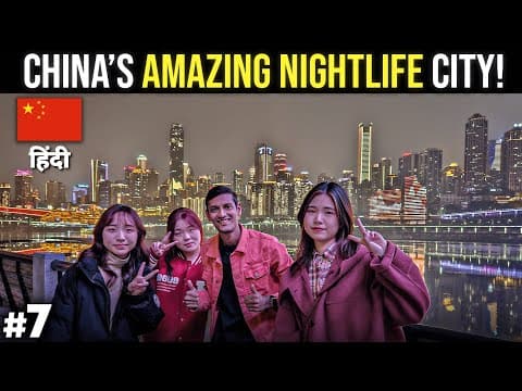 Nightlife Of The Unbelievable Developed City Of China 🇨🇳