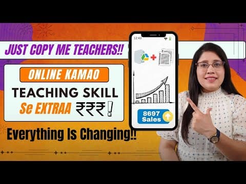 Apne Teaching Skills Se Online Kamai Ka Asaan Tarika |sell Worksheets & Earn Make Money As A Teacher