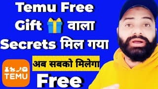 Temu Free Gift का Secrets मिल गया Wow 🤫 | Temu App
