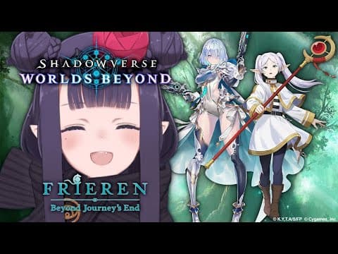 【shadowverse: Worlds Beyond】first Time Playing!!!....wait...is That...f-frieren Sama?!
