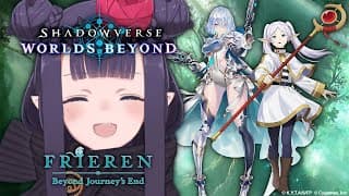 【shadowverse: Worlds Beyond】first Time Playing!!!....wait...is That...f-frieren Sama?!