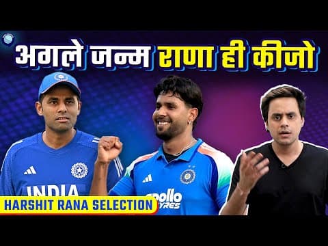 Canberra T20 पर फिर गया पानी | @rjraunac​