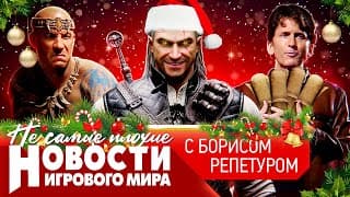 Новости Gta В Москве, Ведьмак 3 И Новое Dlc, Elder Scrolls 6, Сюрпризы Total War Warhammer 40k