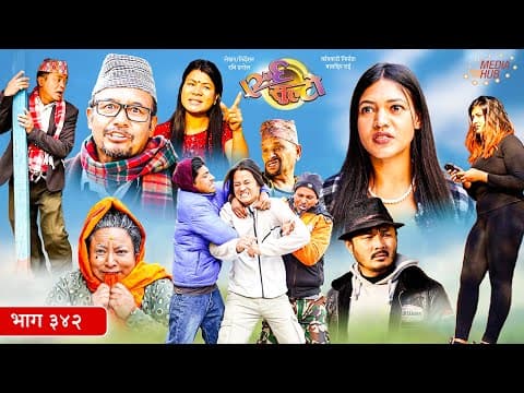 Ulto Sulto | उल्टो सुल्टो | Ep. 342 || Rabi Dangol, Baldip | Nepali Comedy | Mediahub