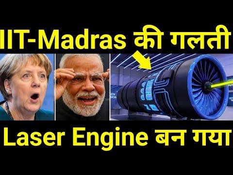 Iit ने गलती से बना डाला 🔥 India Develops World's Cheapest Directed Energy Technology