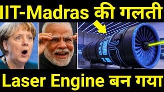 Iit ने गलती से बना डाला 🔥 India Develops World's Cheapest Directed Energy Technology