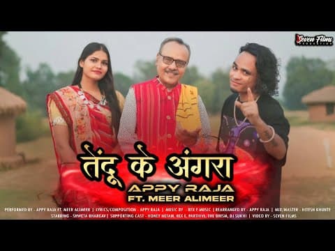 Tendu K Angra X Appy Raja Ft. Meer Alimeer | Rex E Music | तेंदू के अंगरा | Cg Folk Hiphop Song