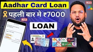 Best Loan App For Low Cibil | How To Get Loan With Low Cibil | Loan Apps For Low Cibil Score?