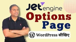 Create Options Pages In Wordpress Using Jetengine | Give Control To Your Client