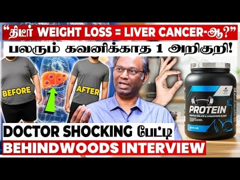 "silent-ஆ வந்து காலி பண்ணிடும்!" Liver Cancer-ன் First அறிகுறி இதுதானா..? Doctor-ன் Shocking பேட்டி