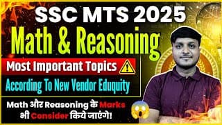 Most Important Topics Of Math And Reasoning For Ssc Mts 2025 According To New Vendor | Ssc Mts 2025