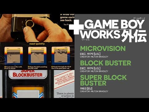 Off The Starting Blocks: Microvision / Block Buster  / Super Block Buster | Game Boy Works Gaiden 13