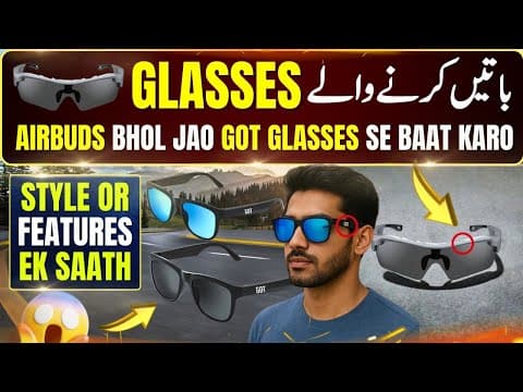 Cheapest Bluetooth Glasses | Smart Glasses Shades | Smart Gadgets