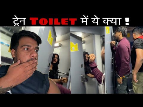 Train बाथरूम तो छोड़ दो - Katra Hapa Express Train Journey || Mr.vishal