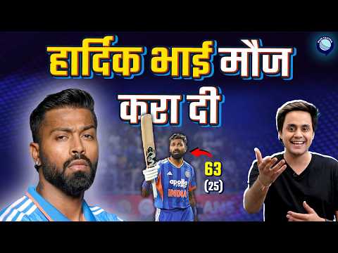 Sanju Samson ने World Cup से पहले ले लिया Justice? | India Vs South Africa | @rjraunac​