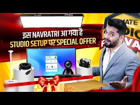 Navratri Special Studio Setup Offer🥳| Best Online Teaching & Creator Studio Setup🎁