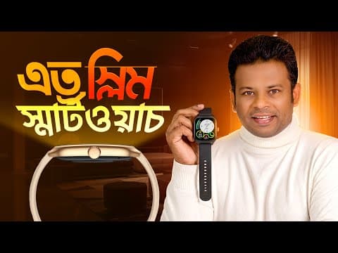 Zeblaze Gts 4 Review Bangla | ২৫০০ টাকায় চমৎকার স্মার্টওয়াচ