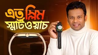Zeblaze Gts 4 Review Bangla | ২৫০০ টাকায় চমৎকার স্মার্টওয়াচ