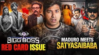 Bigg Boss Tami Red Card Issue, Maduro Meets Satya Saibaba | Random Facts | Vr Facts In Telugu