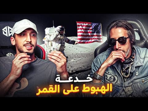 أبرز نظريات المؤامرة التي أصبحت حقيقية (مع كومان)