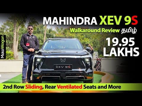 Mahindra Xev 9s - 7 Seater Ev At ₹19.95 Lakhs? | Walkaround Review | Tamil Car Review | Motowagon.