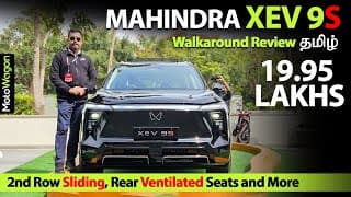 Mahindra Xev 9s - 7 Seater Ev At ₹19.95 Lakhs? | Walkaround Review | Tamil Car Review | Motowagon.