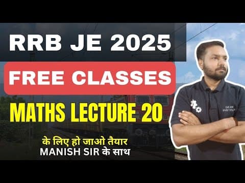 Free Classes For Rrb Je And Ssc Je || Lecture 20