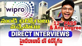 👌wipro Direct Interview | 12th Pass To Any Degree | No Coding Job | Latest Jobs  | V The Techee