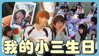 飛去韓國幫佩諭慶祝生日｜佩諭家來你家作客｜超多異國朋友聚會🤣【常勇的日常】