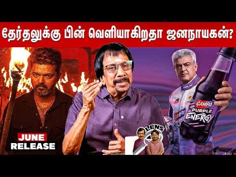 சிவகார்த்திகேயனை பற்றி ஜீவா சொன்ன கருத்து சரியா ? | Lens Q & A | Episode - 1913