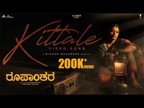 Kittale - Roopanthara | Raj B Shetty | Midhun Mukundan |chaithra J Achar | Mithilesh Edavalath