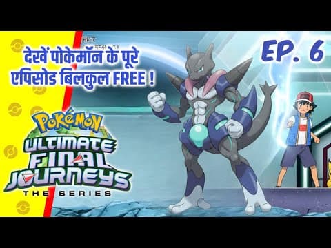 Breakdown Of Darkest Adult Moments In Pokémon | In-depth Hindi Commentary |