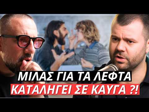 Σχεσεις | Αν Τα Λεφτα Φέρνουν Καυγα… Αυτο Το Βιντεο Είναι Για Σένα | Μονο Αληθειες