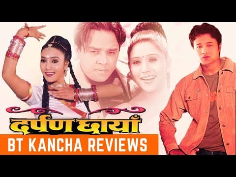Darpan Chaaya || Bt Kancha Reviews