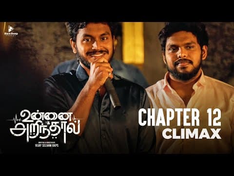 Unnai Arinthaal | Chapter 12 - The Taste Of Reality | Climax | Ft Ram Nishanth | Blacksheepstudios