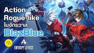 Action Rogue-like ในจักรวาล Blazblue ใน Blazblue Entropy Effect