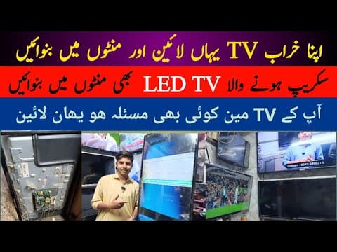 Led Tv Repairing Shop In Karachi | Make Scrap Led Tv In 30 Minutes | Sada Tv Ko Smart Card Lagwain