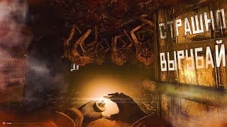 Ультражуткие Хорроры, От Которых Волосы Стынут В Жилах