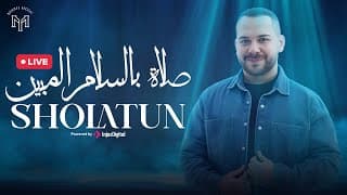 Mohamed Youssef - Sholatun | Livestream | محمد يوسف - صلاة بالسلام المبين