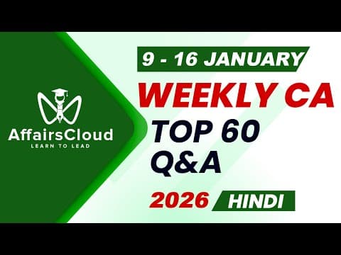 Current Affairs Weekly | 9 - 16 January 2026 | Hindi | Current Affairs | Affairscloud