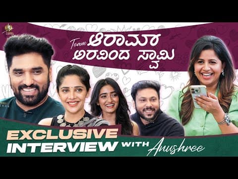 Exclusive: Team Aaram Aravinda Swamy Interview With Anushree | Anissh, Milana Nagaraj, Hrutika