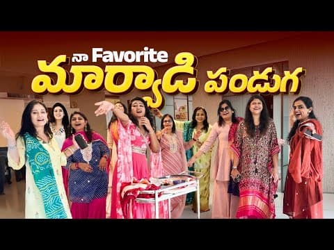 నా Favorite మార్వాడి పండగ! || Men Not Allowed ⚠️ || Ashtrixx