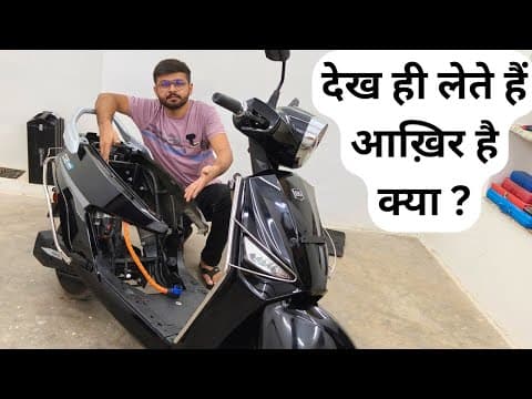 Ev में Petrol की तुलना में अलग क्या है ?
